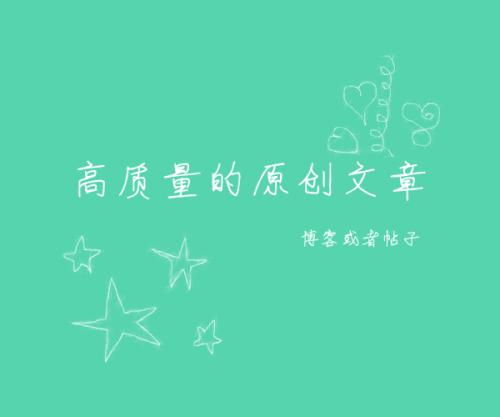 有了原創(chuàng)內(nèi)容,為什么SEO優(yōu)化排名還不理想？